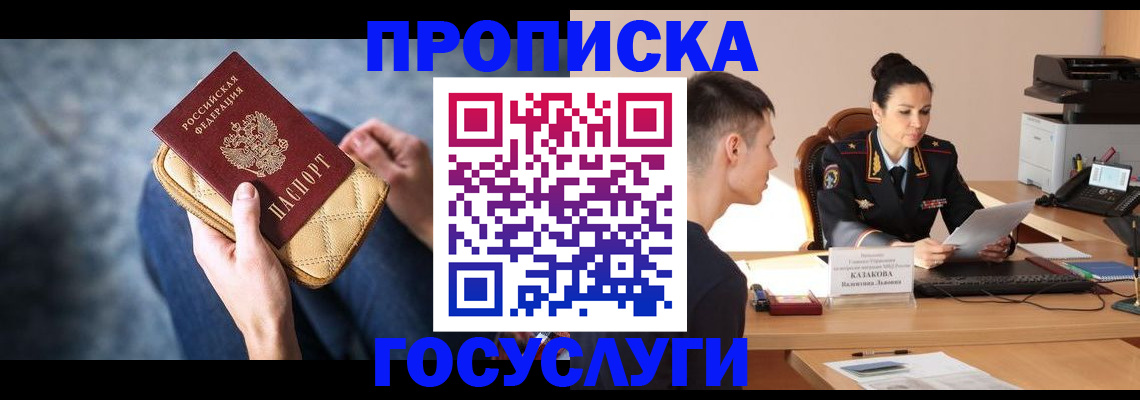 найти адрес прописки в Слободской