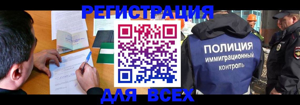 прописка для военкомата в Слободской
